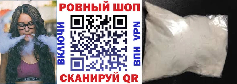 Купить наркотики Калтан Cocaine  Канабис  Амфетамин  СОЛЬ  ГАШИШ  Героин  ссылка на мегу ТОР  Меф 