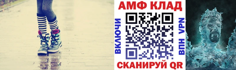 Амфетамин VHQ Калтан
