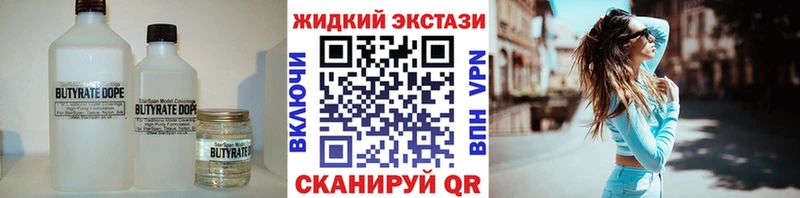 БУТИРАТ буратино  ссылка на мегу онион  Калтан 