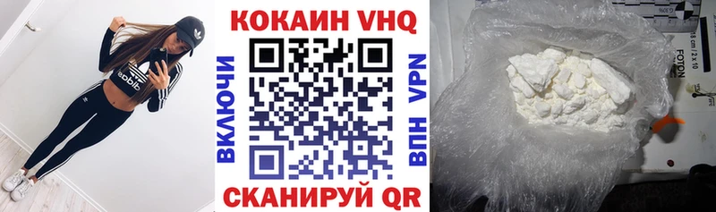 КОКАИН Перу  MEGA как зайти  Калтан 