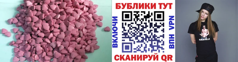 Экстази бентли  Калтан 