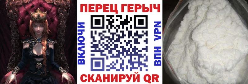 Героин Heroin МЕГА зеркало Калтан дарнет шоп