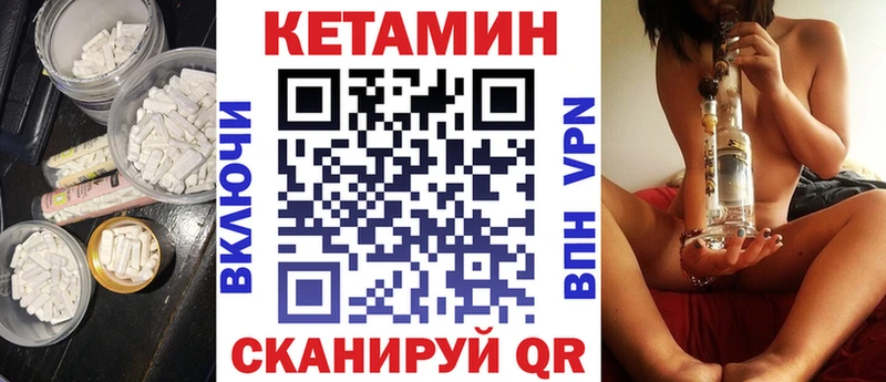 где можно купить наркотик  Калтан  КЕТАМИН ketamine 
