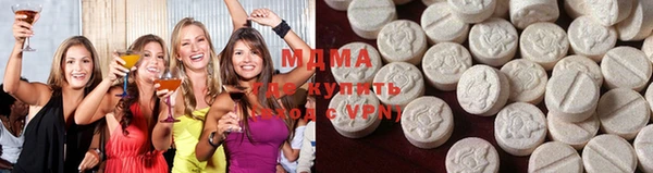 альфа пвп VHQ Алексин