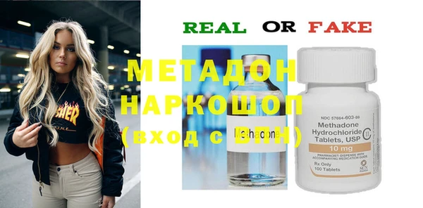 альфа пвп VHQ Алзамай