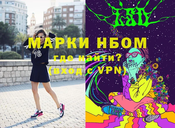 альфа пвп VHQ Алзамай