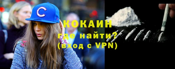 альфа пвп VHQ Алексин