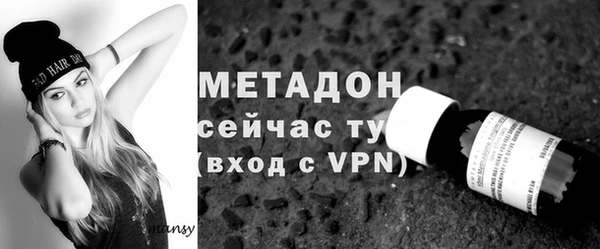 альфа пвп VHQ Алзамай