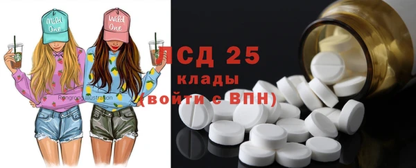 мяу мяу кристалл Алексеевка