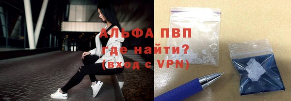 альфа пвп VHQ Алзамай