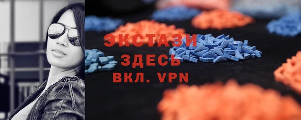 мяу мяу кристалл Алексеевка