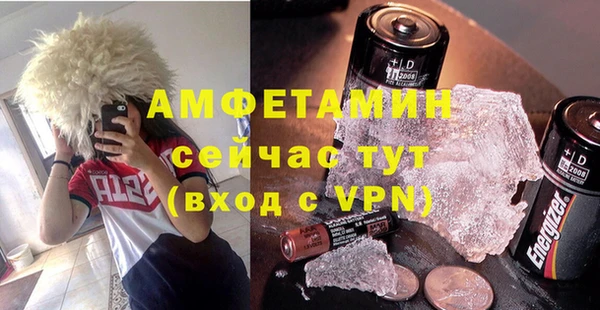 альфа пвп VHQ Алексин