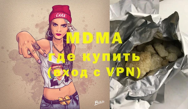 альфа пвп VHQ Алексин