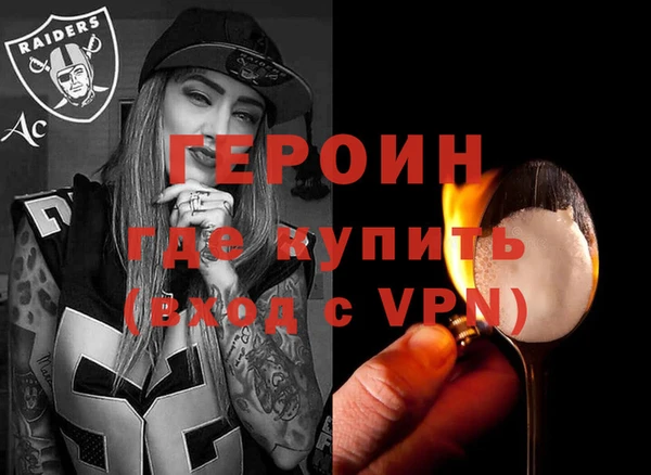 альфа пвп VHQ Алексин