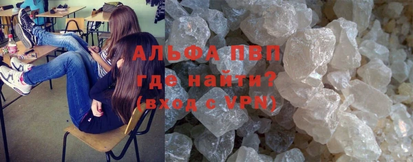 альфа пвп VHQ Алзамай