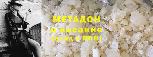 мяу мяу кристалл Алексеевка