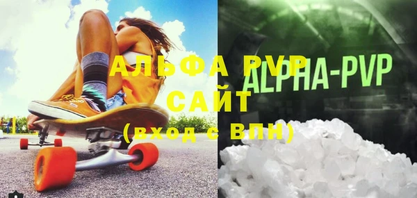 альфа пвп VHQ Алзамай