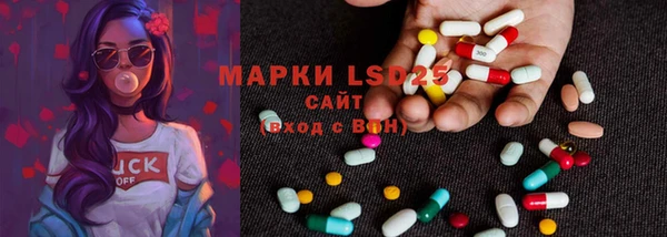 мяу мяу кристалл Алексеевка