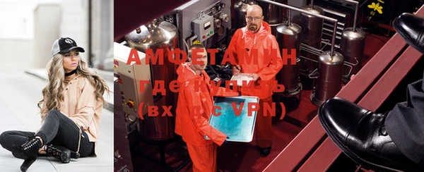 альфа пвп VHQ Алексин