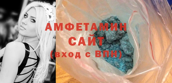 альфа пвп VHQ Алзамай