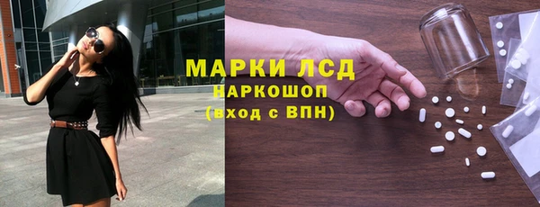 альфа пвп VHQ Алексин