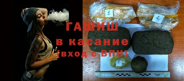 альфа пвп VHQ Алексин