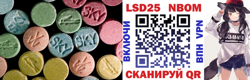 дарк нет состав Калтан LSD-25 экстази кислота