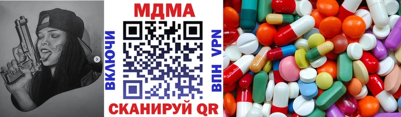 MDMA молли  Калтан 