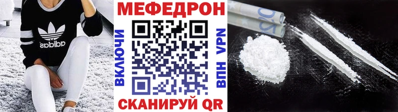 МЕФ кристаллы Калтан