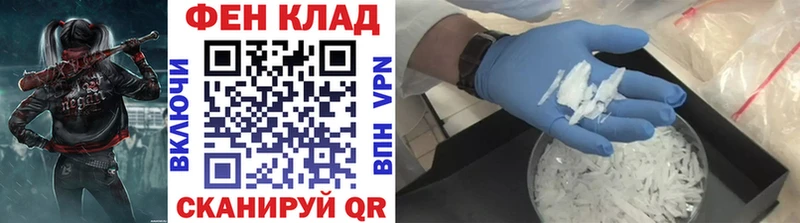 как найти МЕГА сайт МЕТАМФЕТАМИН винт Калтан