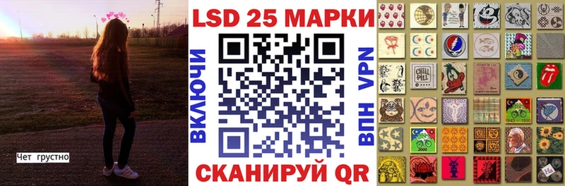 Марки N-bome 1,8мг  Калтан 