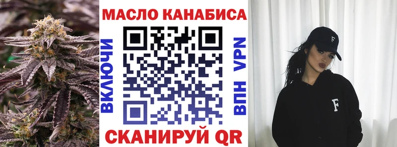 ТГК Wax  цена наркотик  Калтан 